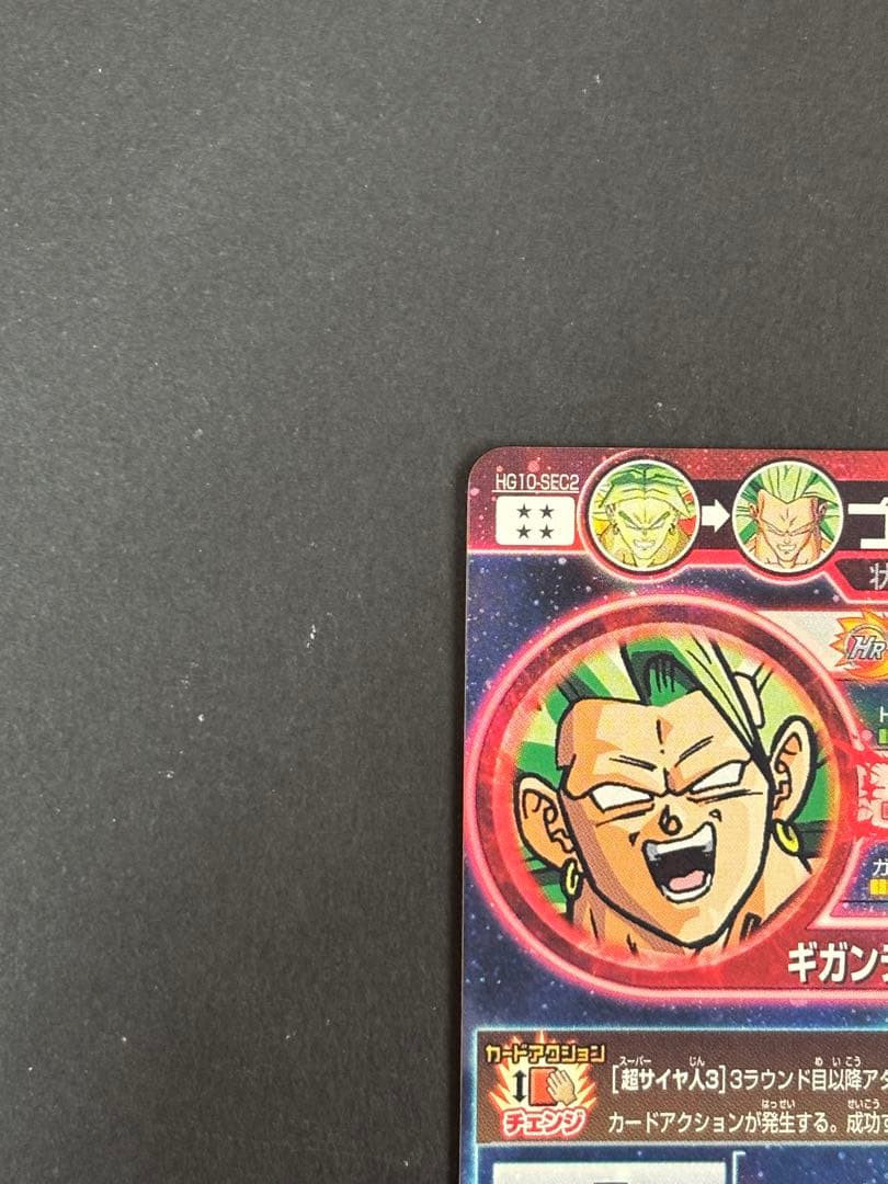 専用出品