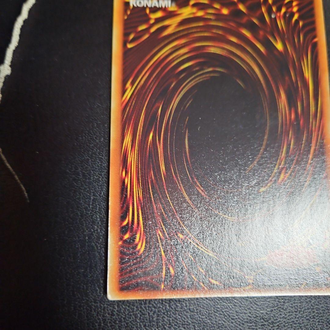 遊戯王　ブルーアイズホワイトドラゴン　初期　ウルトラレア　青眼の白龍