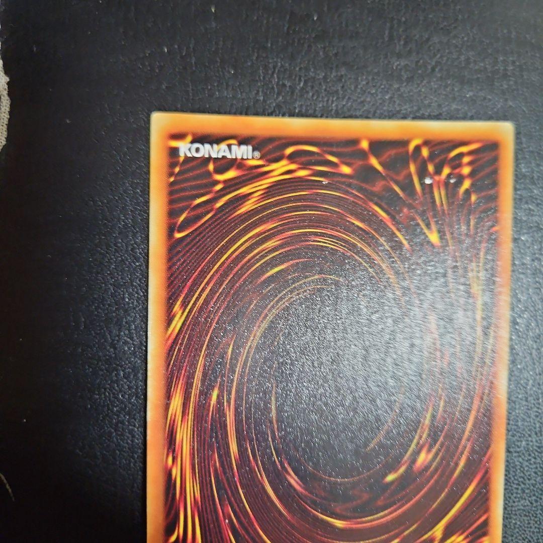 遊戯王　ブルーアイズホワイトドラゴン　初期　ウルトラレア　青眼の白龍