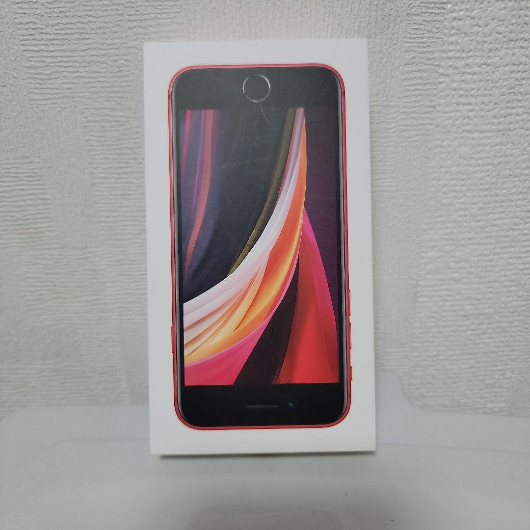 iPhone SE 第２世代 128GB PRODUCT RED（レッド）