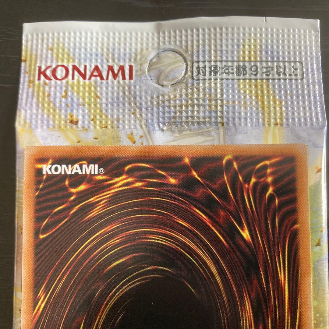 遊戯王 白銀の城の召使い アリアンナ PSEプリシク LOCR-JP045