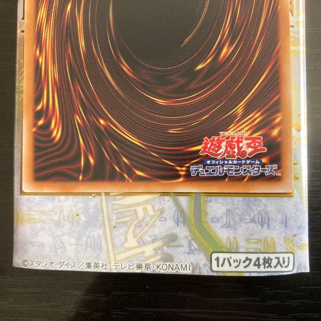 遊戯王 白銀の城の召使い アリアンナ PSEプリシク LOCR-JP045