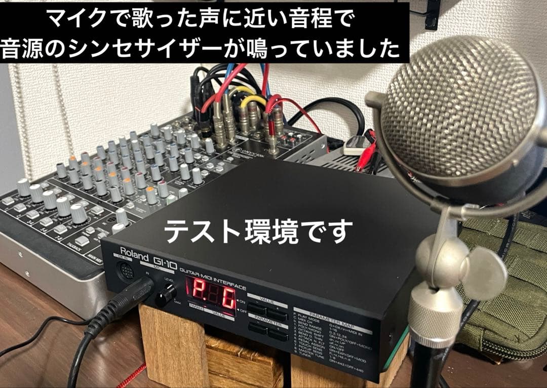 【未使用】Roland 日本製 ギターシンセ GI-10 GK-2A ギタ次郎