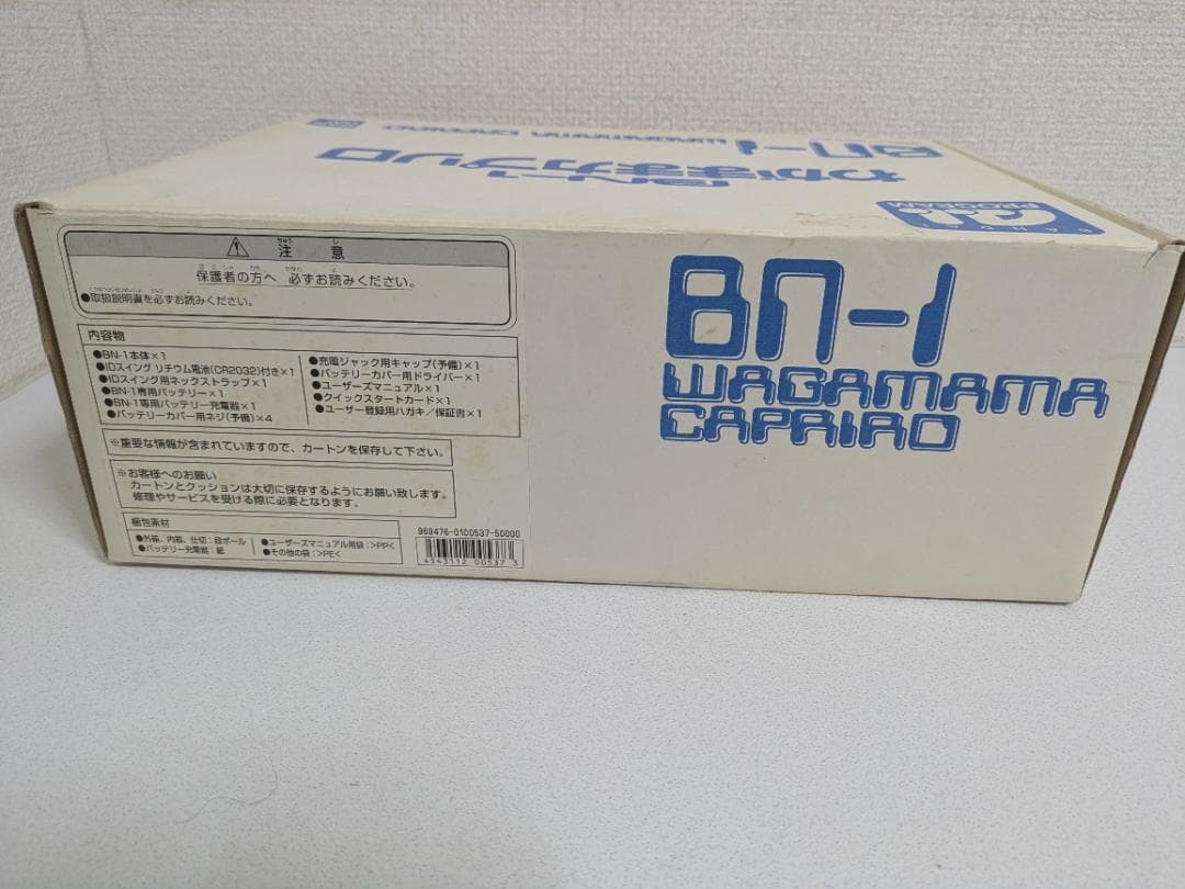 【希少】BN-1 わがままカプリロ バンダイ バーチャルペット 玩具 レア