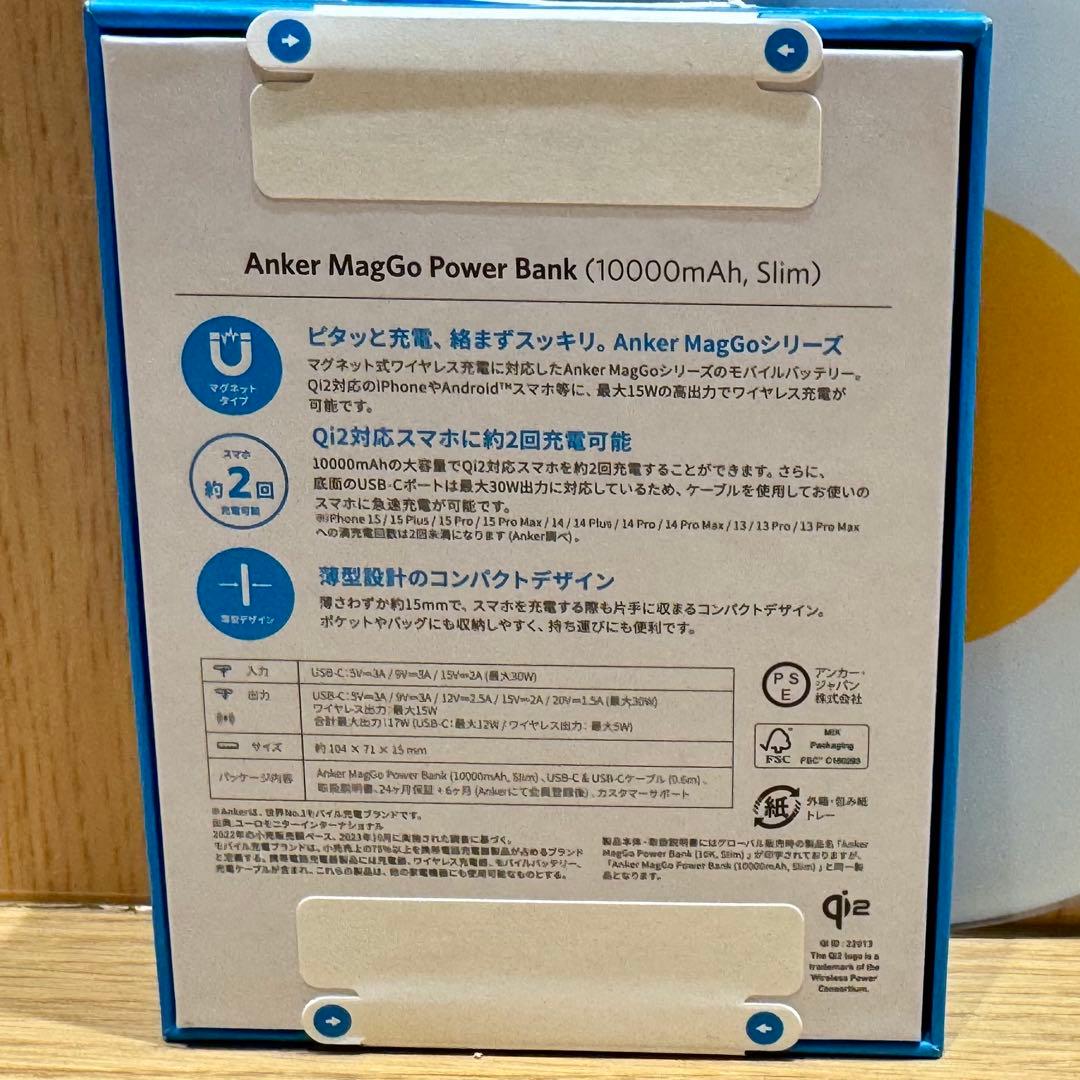 Anker MagGo Power Bank（White）