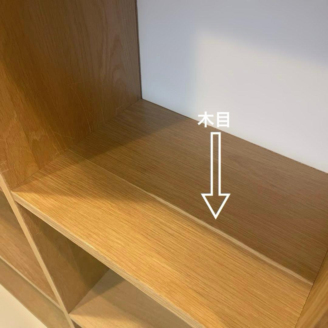 無印良品　MUJI スタッキングシェルフ