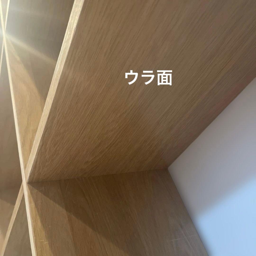 無印良品　MUJI スタッキングシェルフ