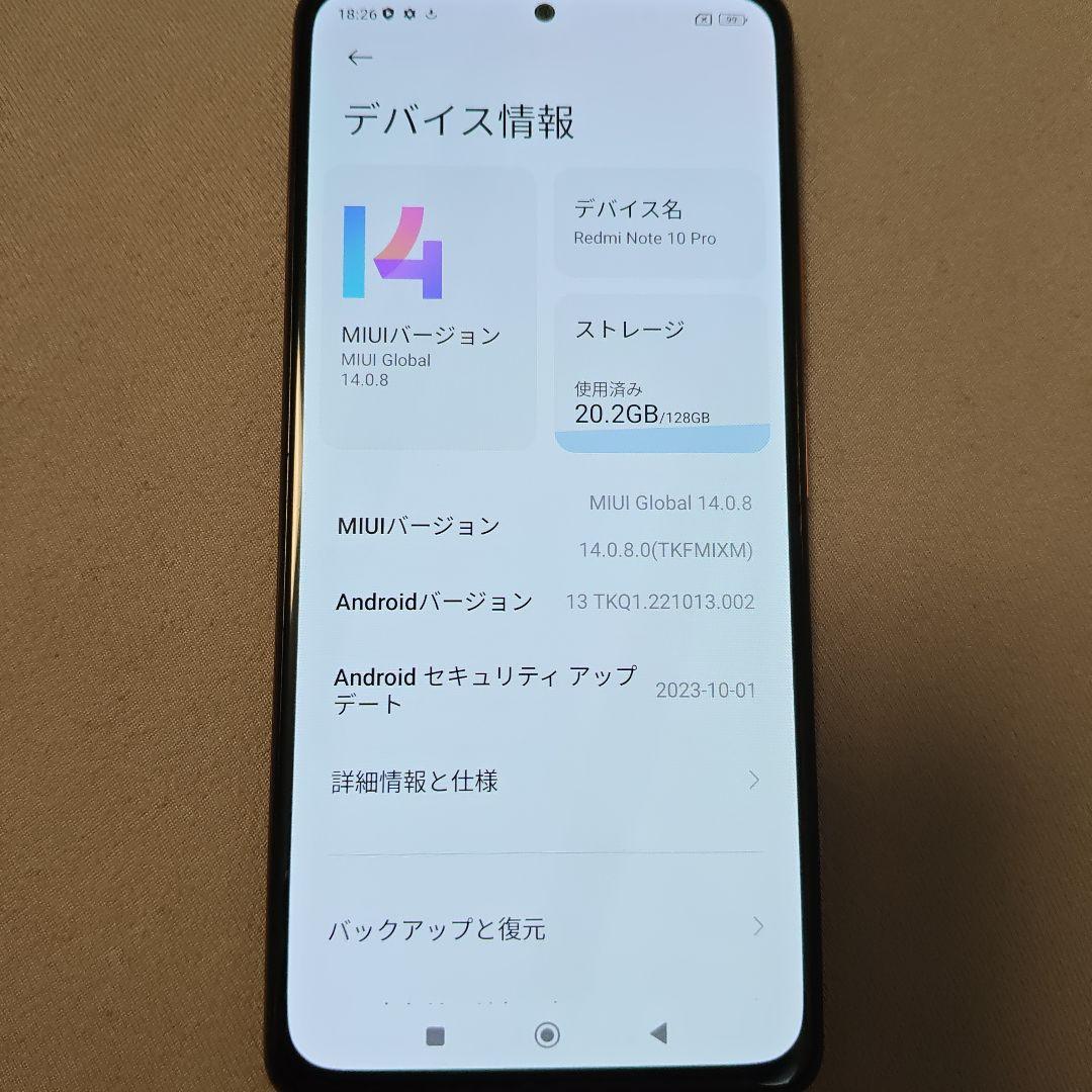 スマートフォン本体 Redmi Note 10 pro