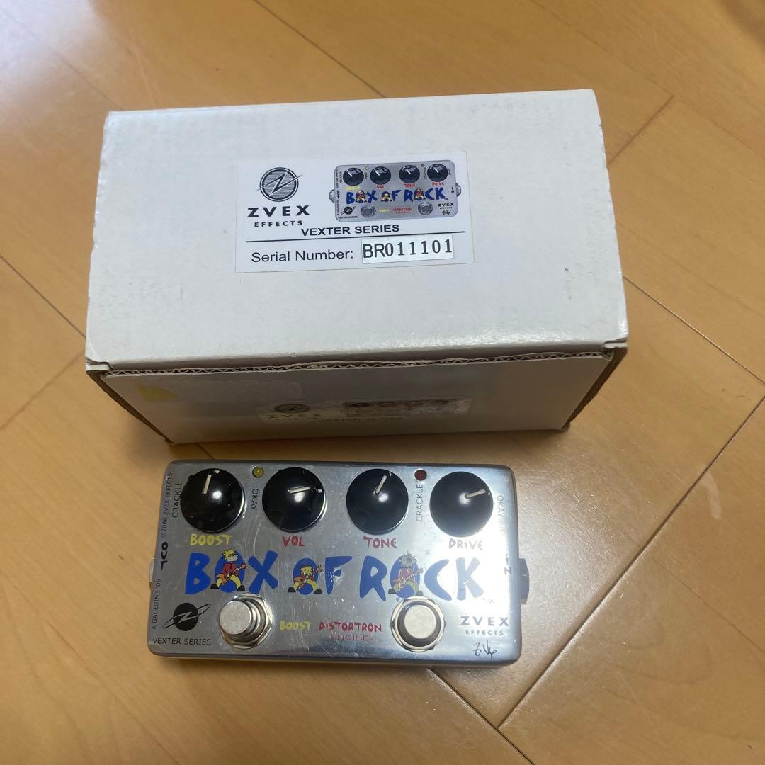 ギター z vex box of rock