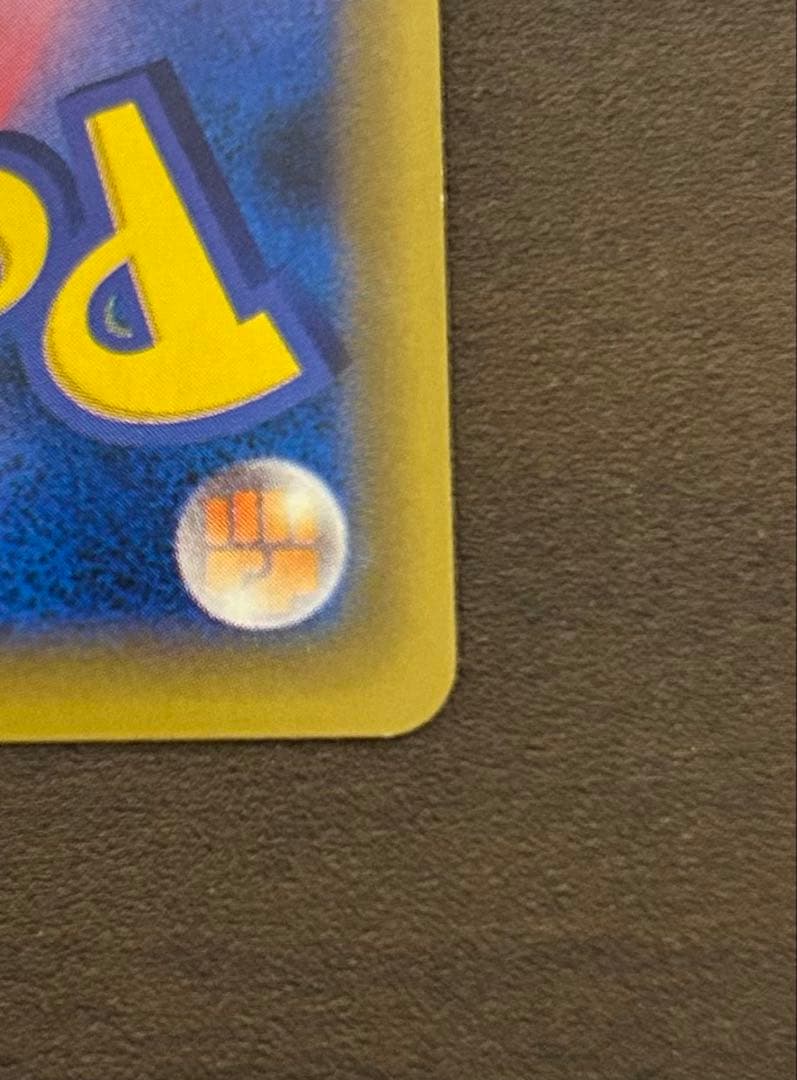 2*3様 美品　ポケモンカードゲーム リザードン LV76 R CP6 リザード