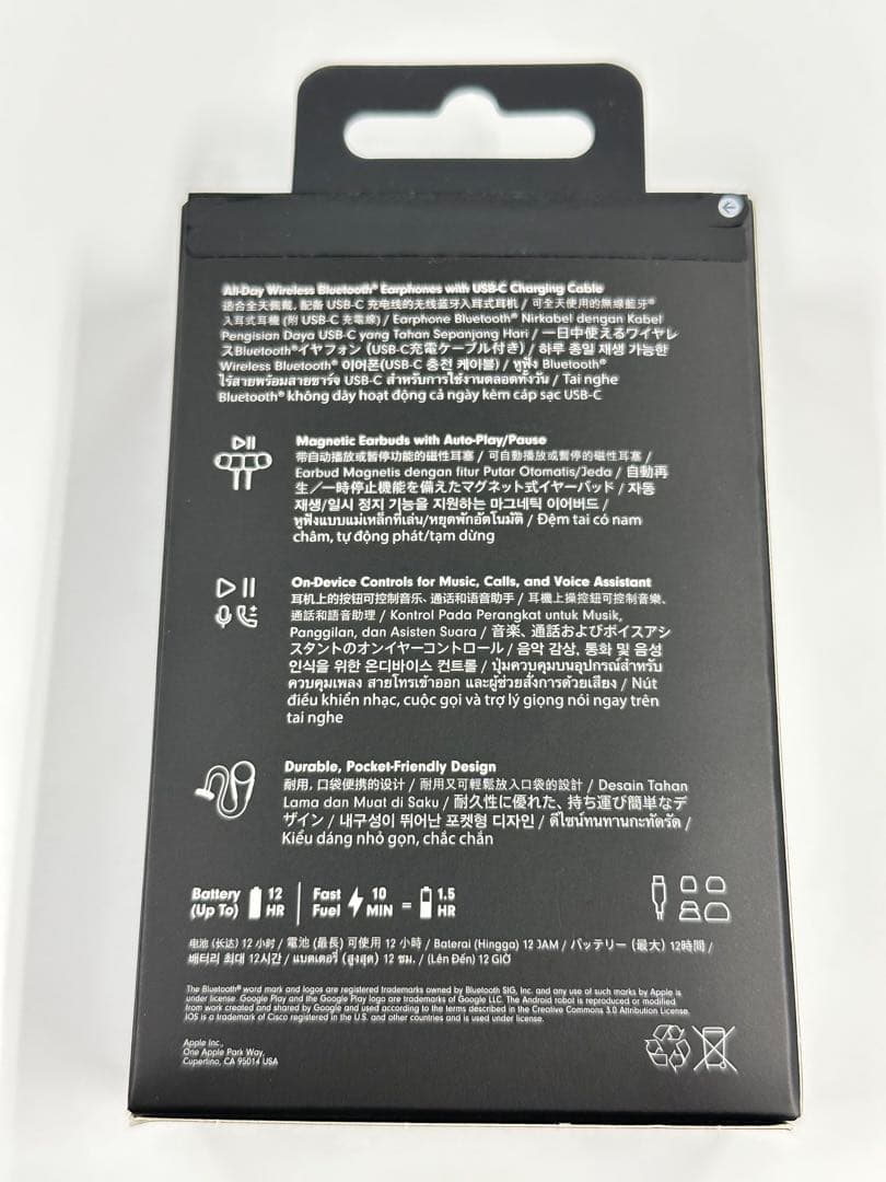 新品未開封 Beats Flex ワイヤレスイヤホン ブルー