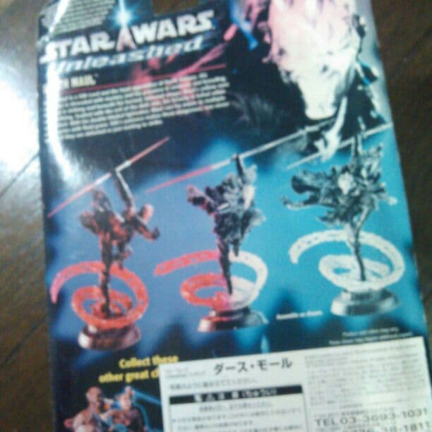 スターウォーズ、ダースモールのフィギュア