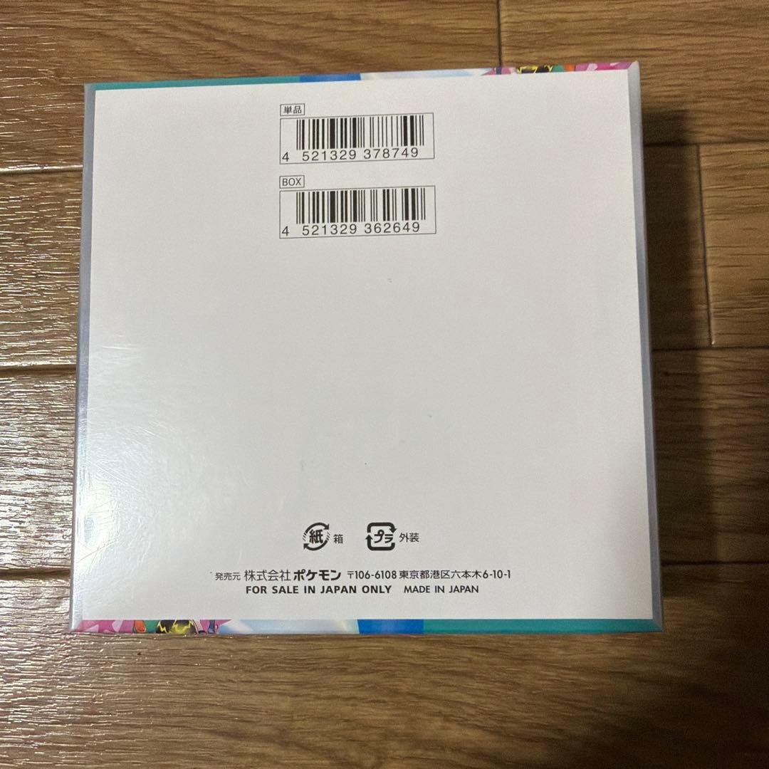 バトルパートナーズ　シュリンク付き1BOX プロモ　ナンジャモのカイデン