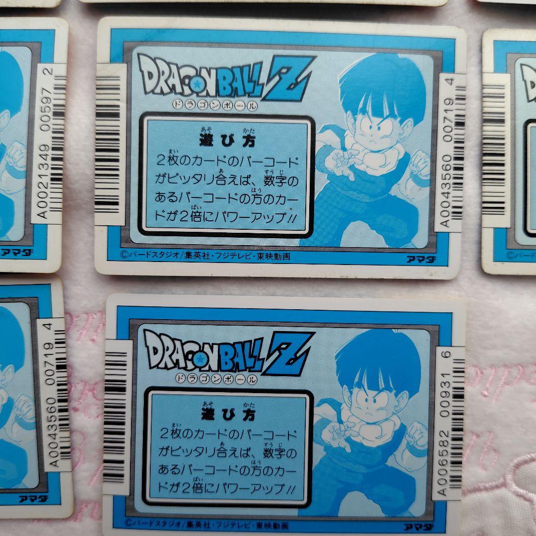 ドラゴンボールZ PPカード アマダ スクラッチ削り済 11枚セット