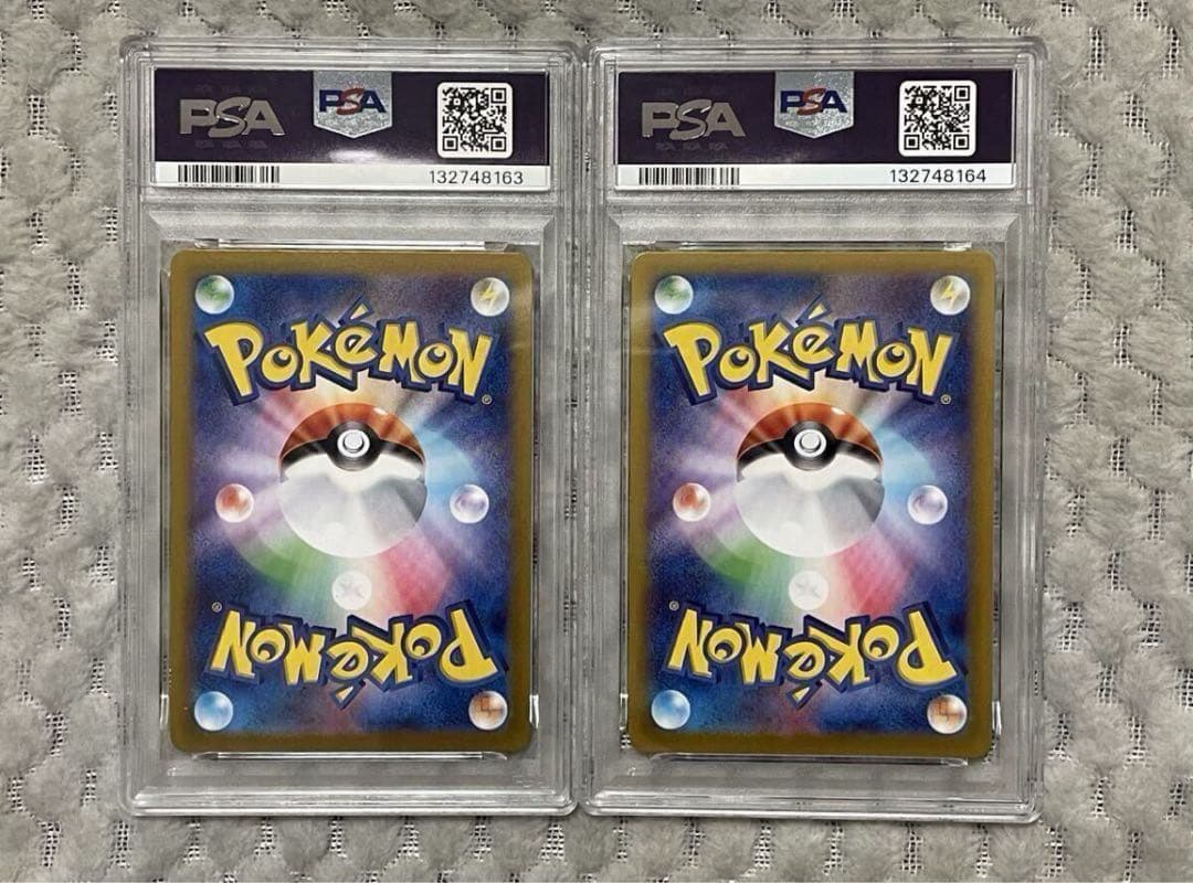 PSA9ポケモンカードナンジャモのカイデンナンジャものタイカイデン2枚セット連番