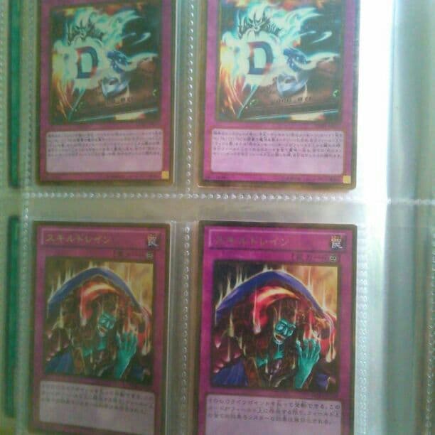 遊戯王5