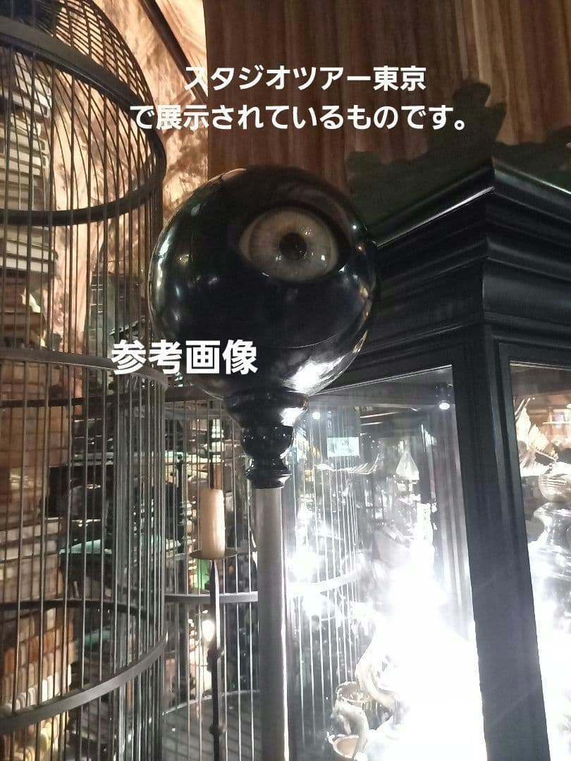 ハリー・ポッター　闇検知器　ボールペン