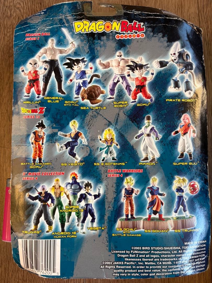 亀仙人　フィギュア　ドラゴンボール　未開封　海外購入品