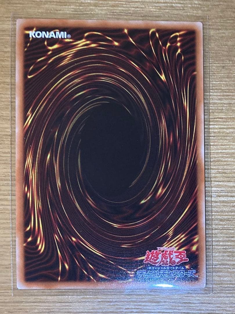 転生炎獣アルミラージ　20th