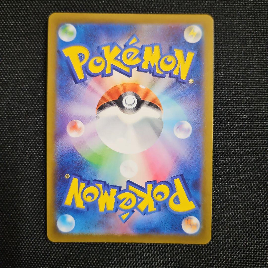 メガゲンガーEX　sar ポケモンカード