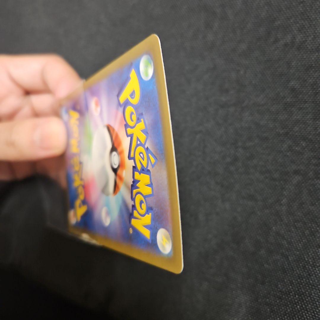 メガゲンガーEX　sar ポケモンカード