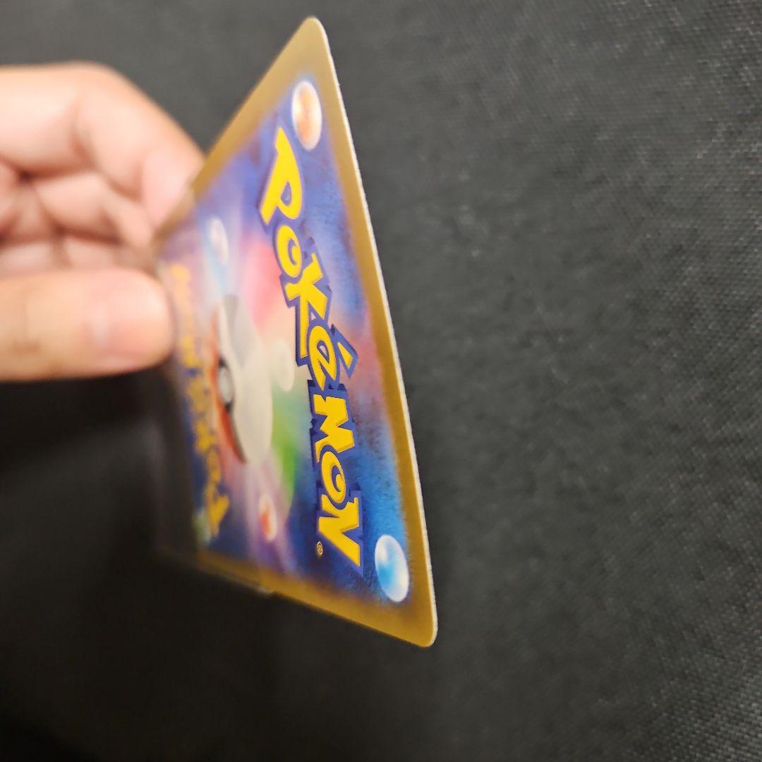 メガゲンガーEX　sar ポケモンカード