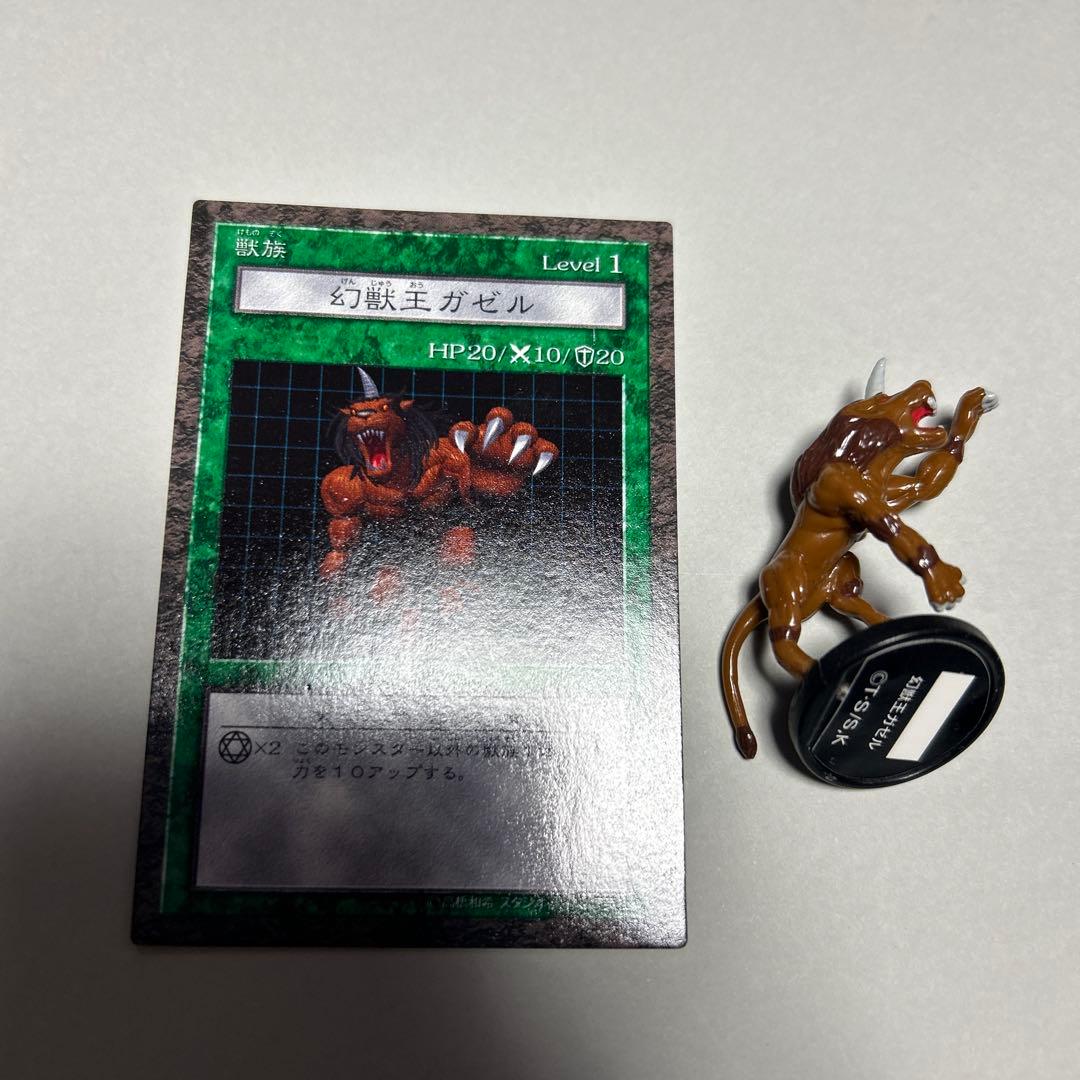 遊戯王　ダンジョンダイスモンスターズ　フィギュア　幻獣王ガゼル
