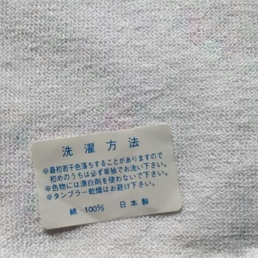 ハローキティ　タオル　バレリーナ　日本製！　Chacott