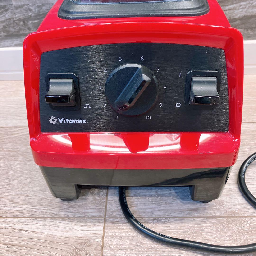 Vitamix Explorian E310 レッド バイタミックス