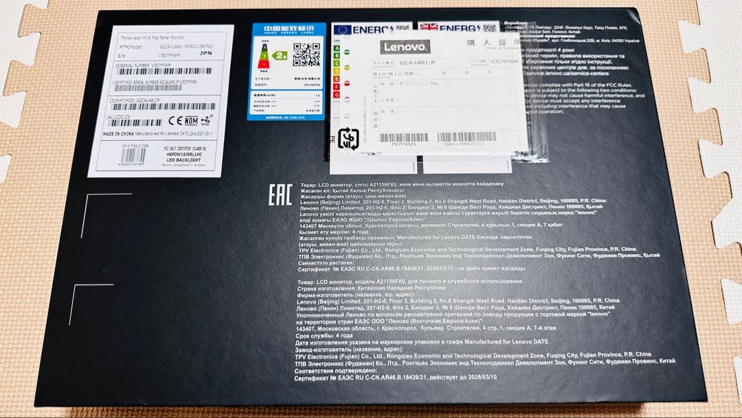 ディスプレイ・モニター本体 Lenovo ThinkVision M15