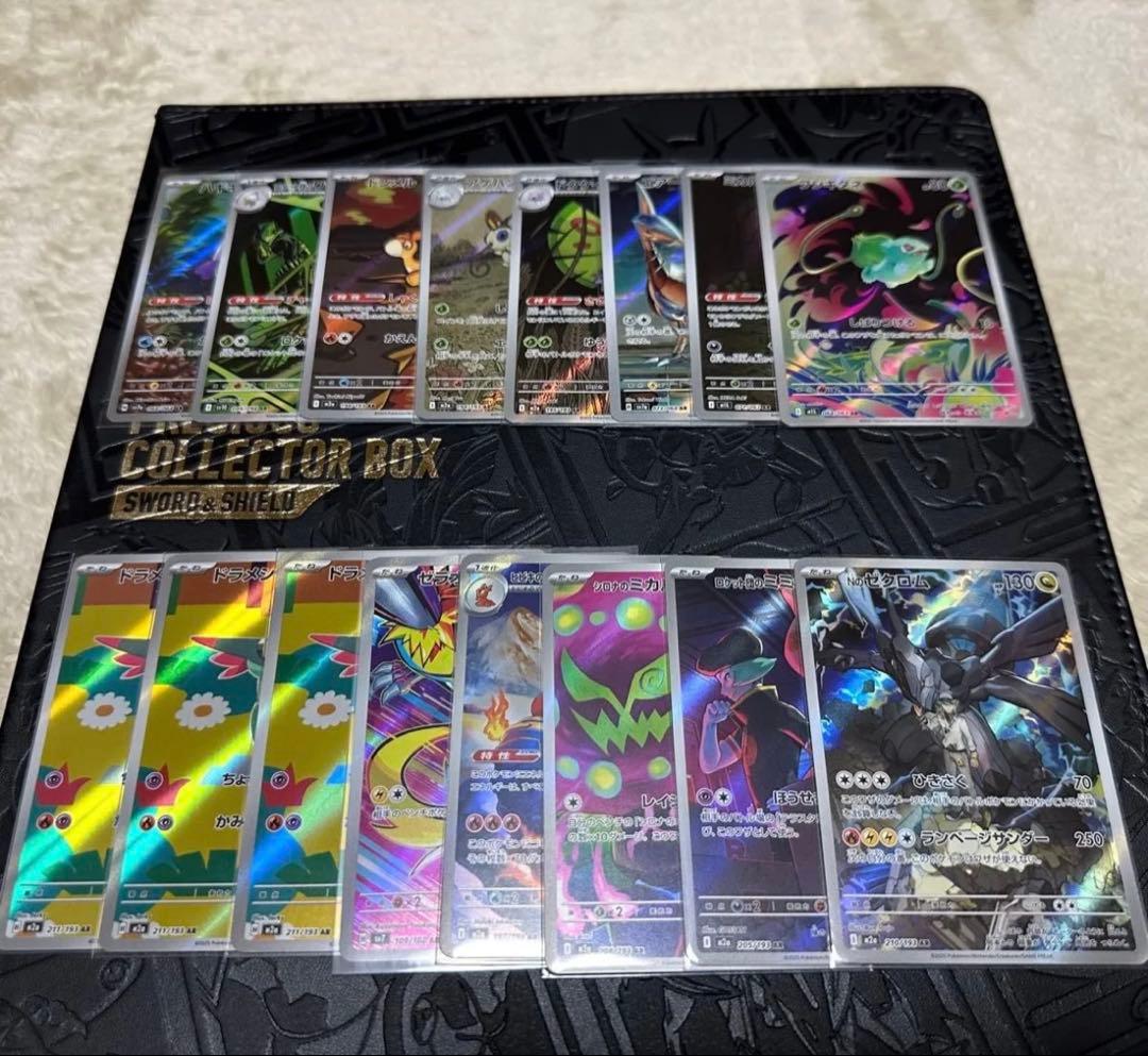 ポケカ引退品　ダブルレア　アートレア　まとめ売り　2,000枚以上　最終値下げ中