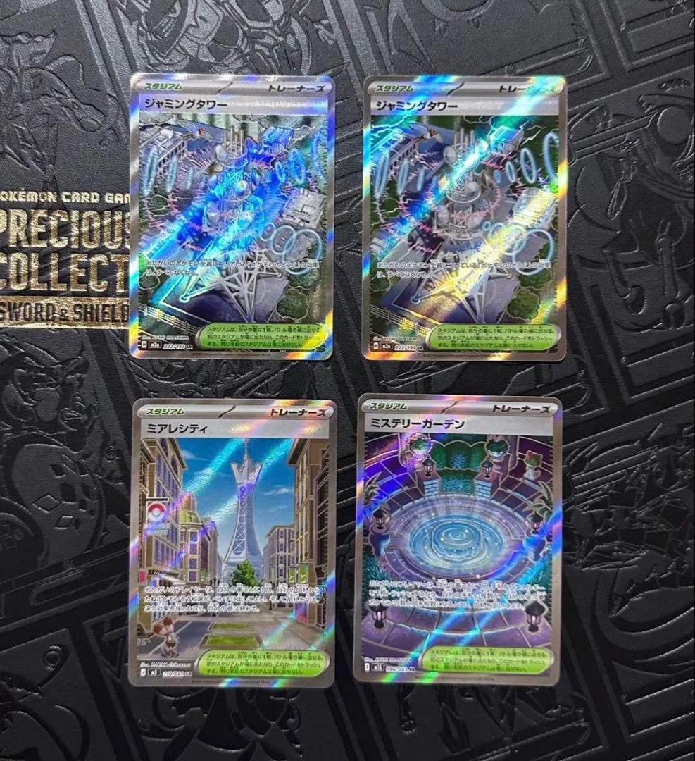 ポケカ引退品　ダブルレア　アートレア　まとめ売り　2,000枚以上　最終値下げ中