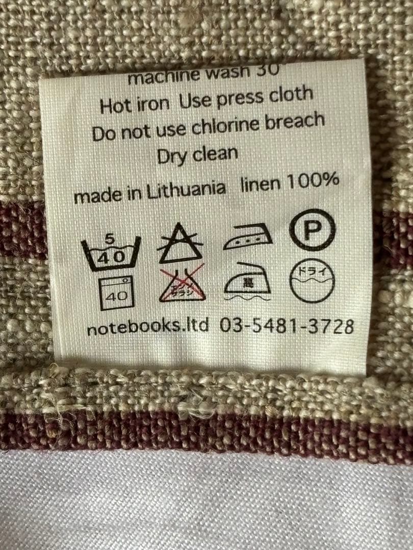 fog linen work リトアニア製　リネン100% ギャルソンエプロン