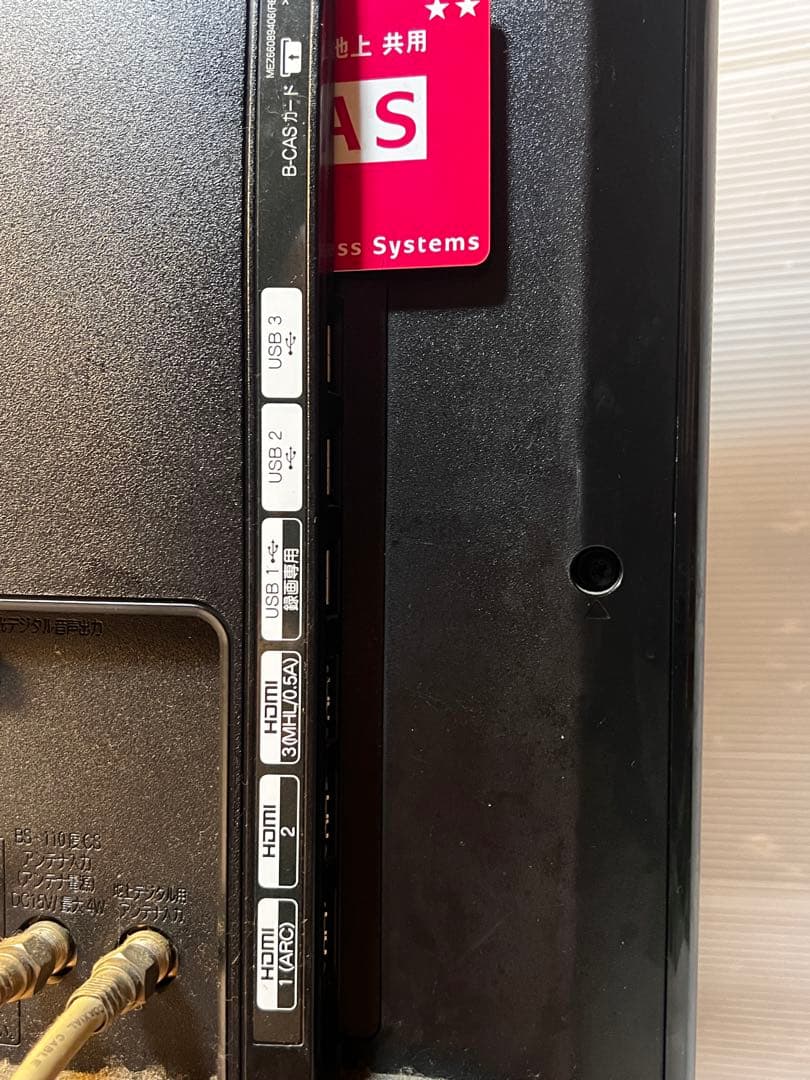 LG 32LH510B 32インチ液晶テレビ