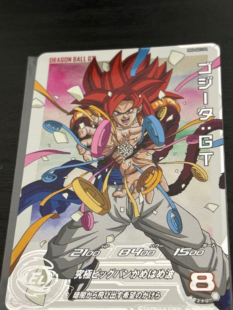 スーパードラゴンボールヒーローズ mm6-sec3 da ゴジータGT