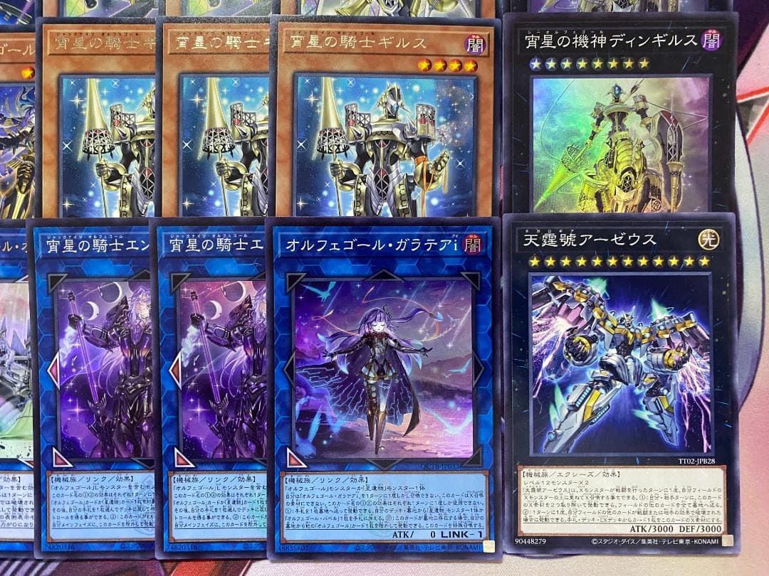 遊戯王　オルフェゴール　本格構築済みデッキ