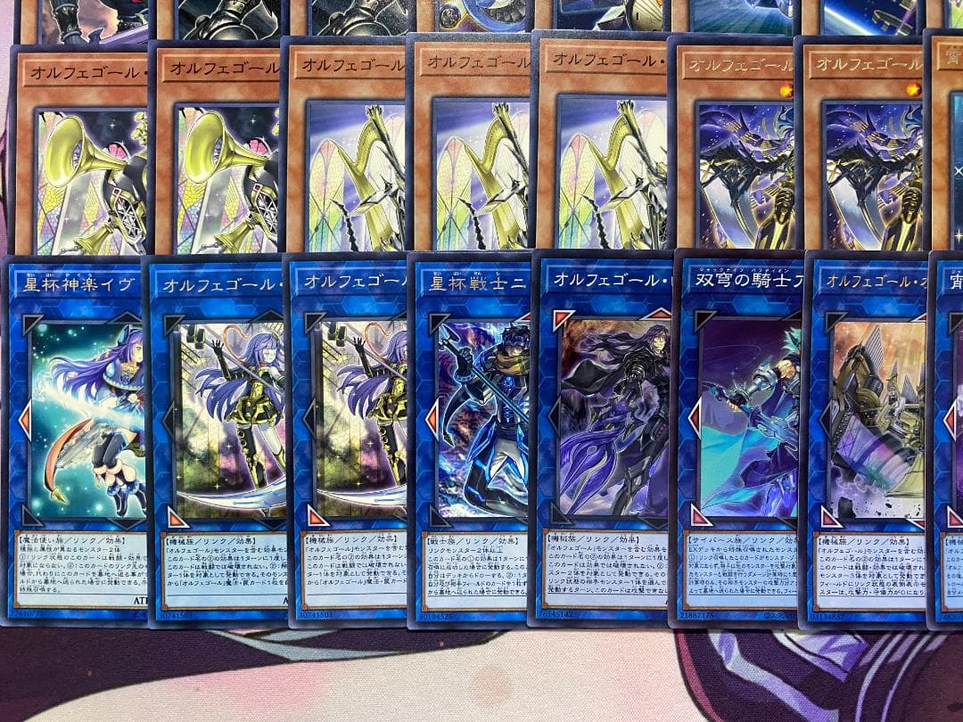 遊戯王　オルフェゴール　本格構築済みデッキ