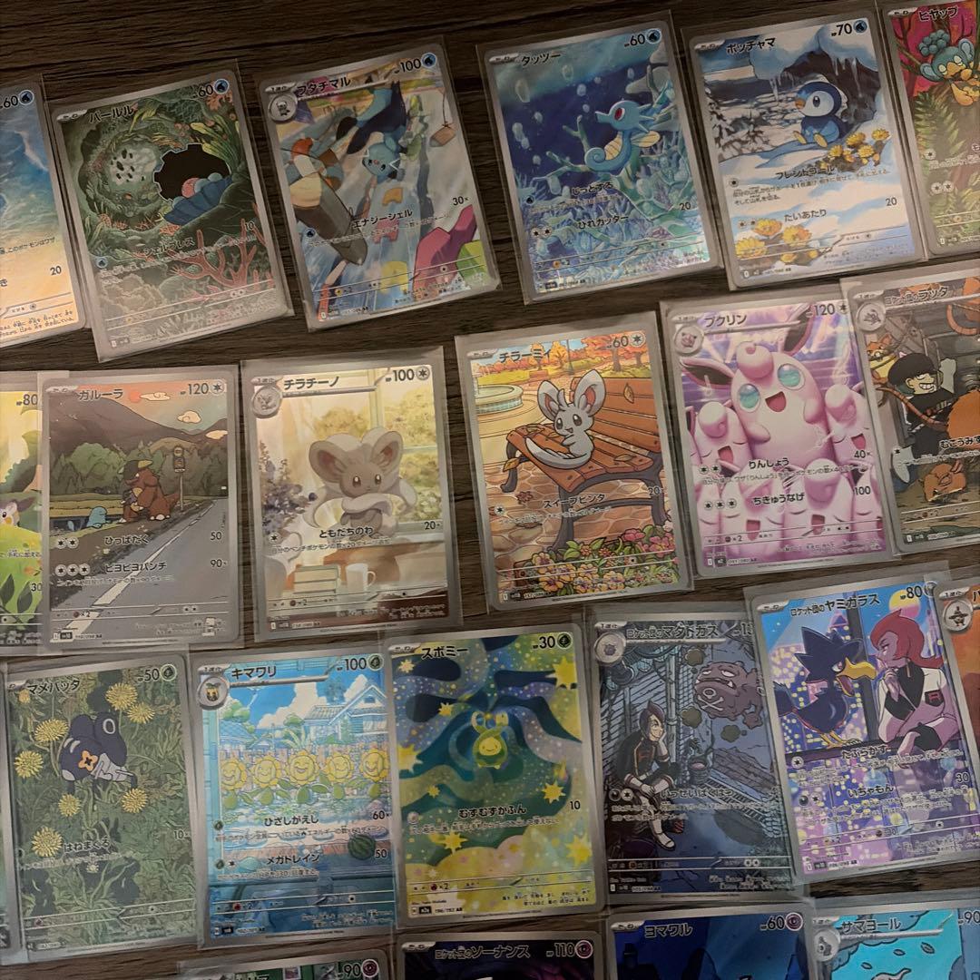 プ*ー様 ポケモンカードまとめ売り　AR 50枚　被りなし