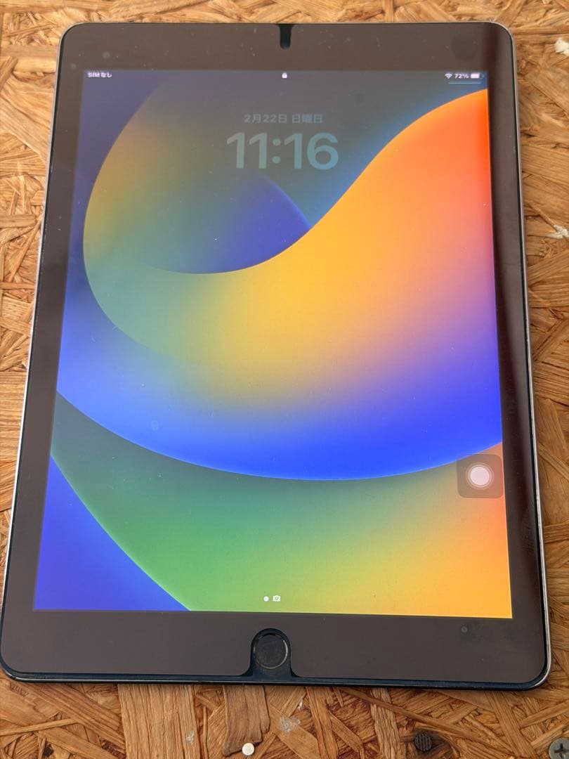 富*様 Apple iPad Pro 9.7インチ 32GB グレイ MLPW2