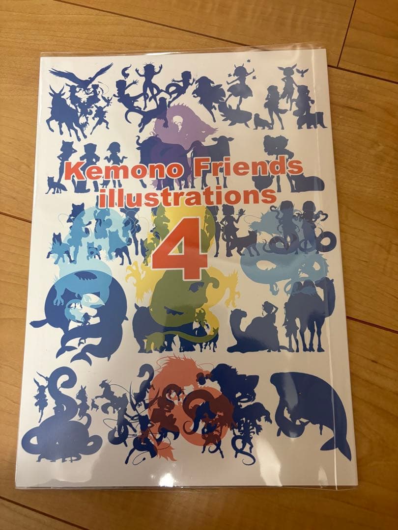 コミケ限定 けものフレンズ2次創作イラスト集セット