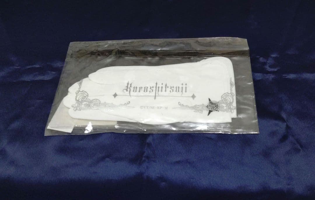 黒執事 セバスチャンの手袋 白手袋 グッズ コスプレ 公式品 (匿名配送)