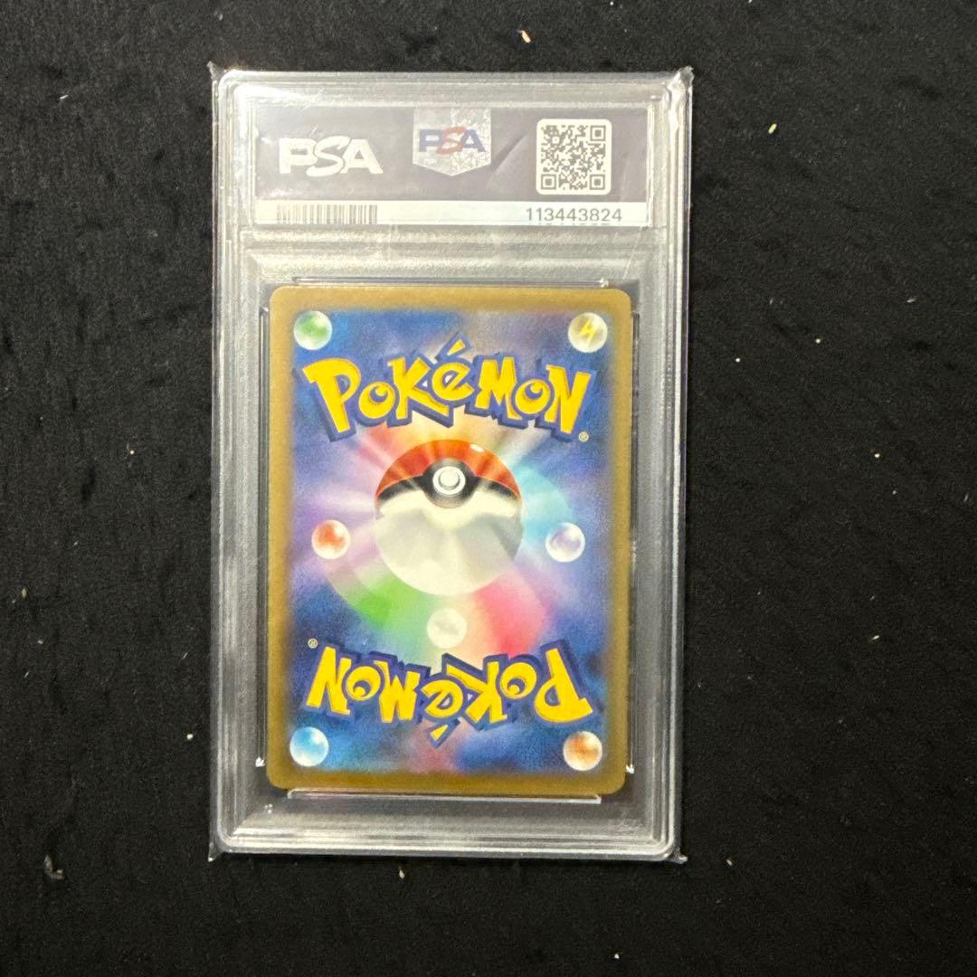 ポケモンカード　classic ピカチュウ　psa10
