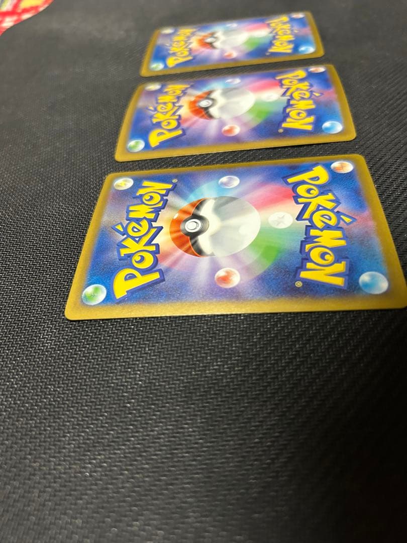 ポケモンカード メガリザードンx ex3枚セット