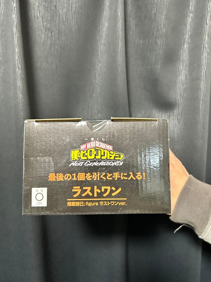 ヒロアカ一番くじNEXT GENERATIONS!! 爆豪勝己ラストワンver.