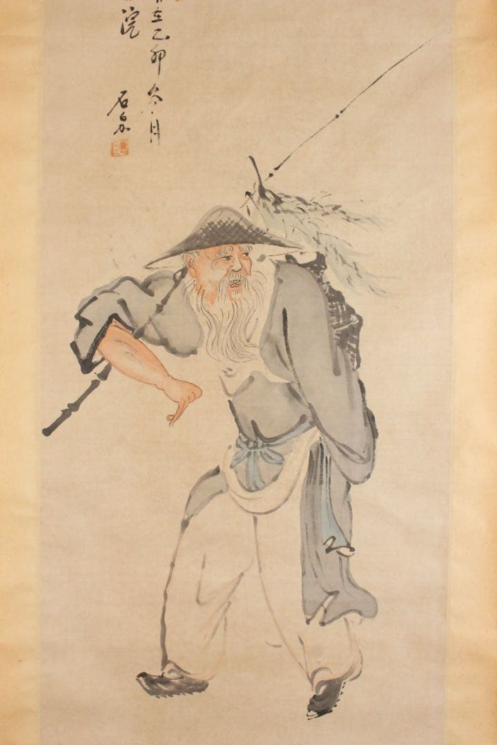No5568 掛軸　在銘　石泉　漁夫図　紙本淡彩　中国画　古画　古美術　送料無料