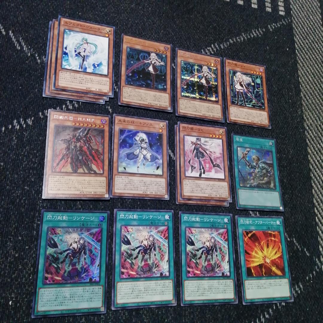 遊戯王　閃刀姫　デッキ　エンゲージ・ゼロ　アマツ　カメリア　[04102]