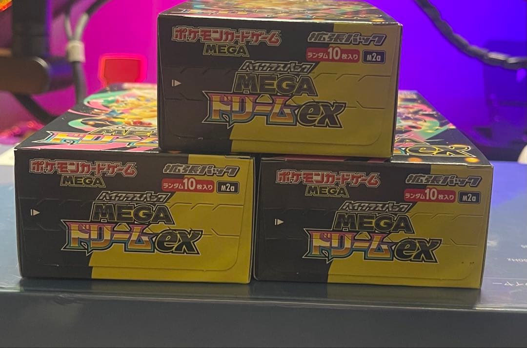 ポケモンカードゲーム　メガドリームEX 3BOX シュリンクなし　ペリペイあり
