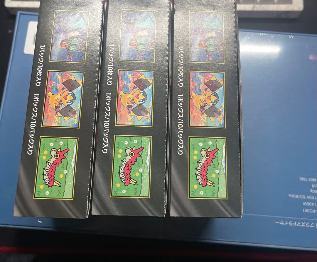 ポケモンカードゲーム　メガドリームEX 3BOX シュリンクなし　ペリペイあり