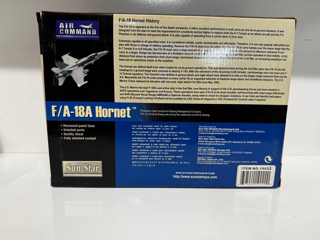 F/A-18 Hornet フルメタルモデル 1:72