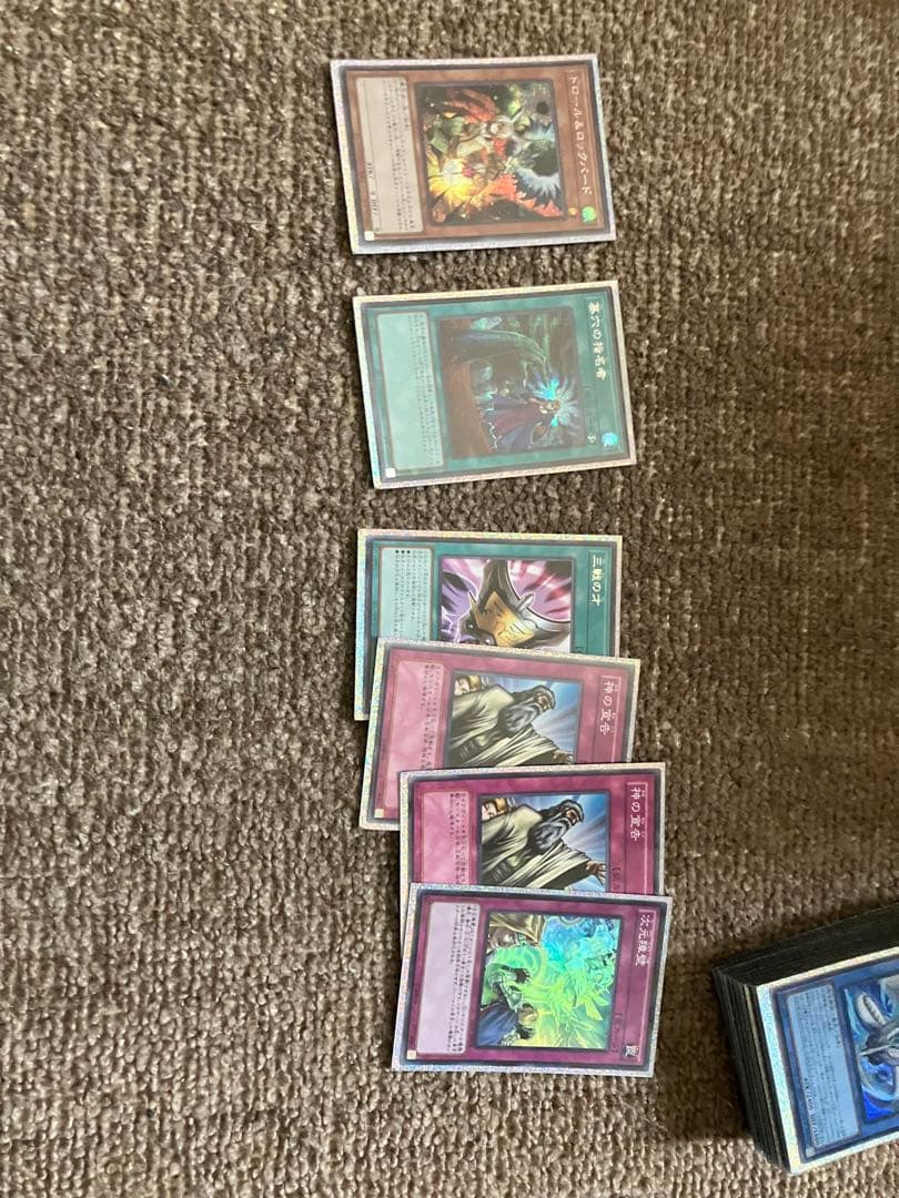 遊戯王 ミツルギ 構築デッキ 値下げ交渉⭕️